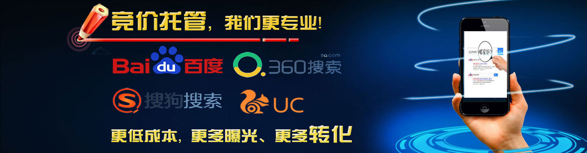原州sem竞价员